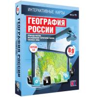 Интерактивные карты. Экономическая и социальная география мира. 10 – 11 классы. Общая характеристика мира - «globural.ru» - Нерюнгри