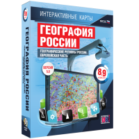 Интерактивные карты.География России 8 – 9 классы. Географические регионы России. Европейская часть - «globural.ru» - Нерюнгри