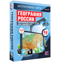 Интерактивные карты. География России 8 – 9 классы. Географические регионы России. Урал. Азиатская часть - «globural.ru» - Нерюнгри