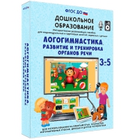 Интерактивное развивающее пособие "Логогимнастика. Развитие и тренировка органов речи" - «globural.ru» - Нерюнгри