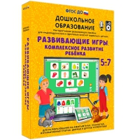 Интерактивное развивающее пособие "Развивающие игры. Комплексное развитие ребенка" - «globural.ru» - Нерюнгри