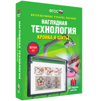 Интерактивное учебное пособие. Технология. Кройка и шитье. - «globural.ru» - Нерюнгри