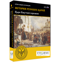 Медиа коллекция "История русских царей. Цари Смутного времени" - «globural.ru» - Нерюнгри