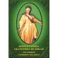 DVD Императрица Екатерина Великая - «globural.ru» - Нерюнгри