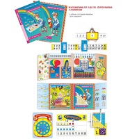 Суперпапка. Математика от 1 до 20 - «globural.ru» - Нерюнгри