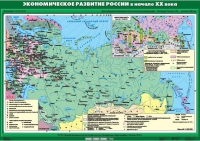 Комплект настенных учебных карт "История России. 9 класс" - «globural.ru» - Нерюнгри