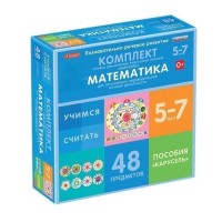 Комплект игровых динамических раздаточных пособий "Карусель". Математика. 5-7 лет - «globural.ru» - Нерюнгри