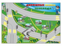 Доска магнитно-маркерная "Дорожные правила пешехода" + комплект магнитов - «globural.ru» - Нерюнгри