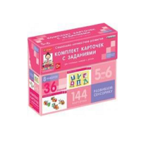 Развиваем сенсорику (5-6 лет) - «globural.ru» - Нерюнгри