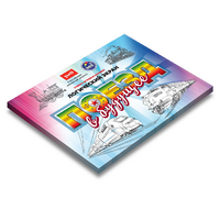 Развивающий планшет "Логический экран" - «globural.ru» - Нерюнгри