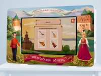 Региональный компонент «Нижегородская область» 43' - «globural.ru» - Нерюнгри