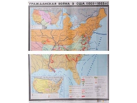 Учебная карта "Гражданская война в США в 1861 - 1865 гг. 1180*980 мм" (матовое, 2-стороннее лам.) - «globural.ru» - Нерюнгри