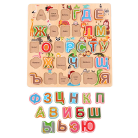 Рамка - вкладыш "Алфавит" - «globural.ru» - Нерюнгри