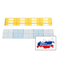 Счетные полосы (2 шт.). (Серия "От 1 до 1000") - «globural.ru» - Нерюнгри