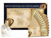 Дидактическое магнитно-маркерное панно "Кроссворды по географии" - «globural.ru» - Нерюнгри