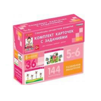Развиваем мышление (5-6 лет) - «globural.ru» - Нерюнгри