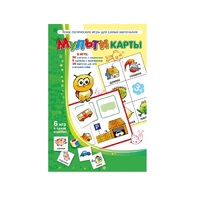 Комплект настольных развивающих игр по математике (вариант 1) - «globural.ru» - Нерюнгри