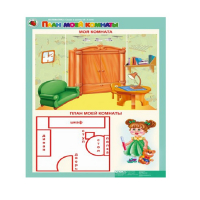 Комплект таблиц. Математика 5-6 лет. "Скоро в школу". - «globural.ru» - Нерюнгри