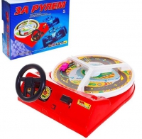 Настольная игра "За рулем" - «globural.ru» - Нерюнгри