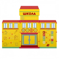 Учебно-игровой макет "Школа" мобильный - «globural.ru» - Нерюнгри