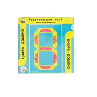 Развивающая игра "Домино" - «globural.ru» - Нерюнгри