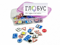 Комплект тематических магнитов "Дорожные знаки" - «globural.ru» - Нерюнгри