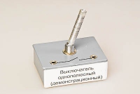 Выключатель однополюсный (демонстрационный) - «globural.ru» - Нерюнгри