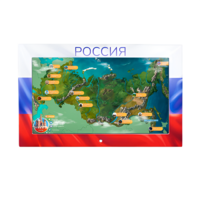 Интерактивная панель «Цвета России»  - «globural.ru» - Нерюнгри
