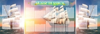 Стенд "Изостудия" - «globural.ru» - Нерюнгри
