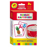 Карточки Домана "Изучаем буквы" - «globural.ru» - Нерюнгри