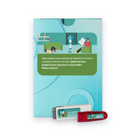 Диагностика родительско-детских отношений. Новая версия. - «globural.ru» - Нерюнгри