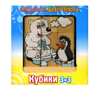 Кубики 3х3 номер 6 - «globural.ru» - Нерюнгри
