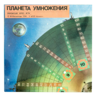 Планета умножения - «globural.ru» - Нерюнгри
