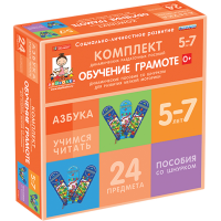Комплект динамических раздаточных пособий со шнурком. Обучение грамоте. 5-7 лет - «globural.ru» - Нерюнгри