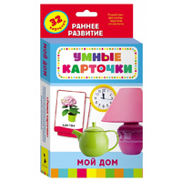 Карточки Домана "Мой дом" - «globural.ru» - Нерюнгри