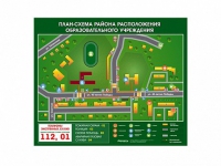 Панно магнитно-маркерное "План-схема района расположения образовательной организации" - «globural.ru» - Нерюнгри