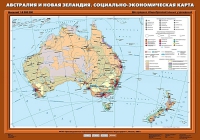 Комплект настенных учебных карт "География 10 класс" - «globural.ru» - Нерюнгри