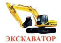 Карточки Домана "Транспорт-2: Спецтехника" - «globural.ru» - Нерюнгри