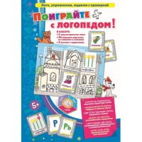 Игровой набор "Поиграйте с логопедом" - «globural.ru» - Нерюнгри