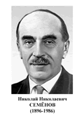 Комплект "Портреты учёных-химиков" - «globural.ru» - Нерюнгри