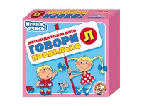 Логопедическое лото "Говори правильно «Л»" - «globural.ru» - Нерюнгри