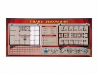 Электрифицированный интерактивный стенд "Планы эвакуации" с маркерными фолиями - «globural.ru» - Нерюнгри