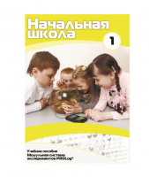 Инструктивно-методические материалы для ДОУ. Версия 1.0 (брошюра + CD).  - «globural.ru» - Нерюнгри