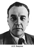 Комплект плакатов "Портреты учёных-медиков".  - «globural.ru» - Нерюнгри