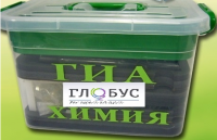 Набор для проведения ОГЭ (ГИА) по химии - «globural.ru» - Нерюнгри