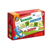 Комплект настольных развивающих игр по математике (вариант 5) - «globural.ru» - Нерюнгри