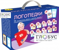 Набор для развития правильной речи "Логопедический" - «globural.ru» - Нерюнгри