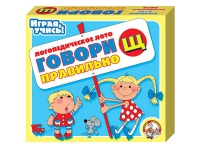 Логопедическое лото "Говори правильно «Щ»" - «globural.ru» - Нерюнгри
