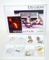 Коллекция "Чугун и сталь" 11 образцов - «globural.ru» - Нерюнгри