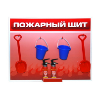 Обучающий игровой комплекс "Букварь юному пожарному" - «globural.ru» - Нерюнгри